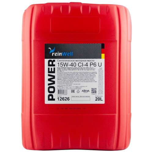 12626 ReinWell Моторное масло POWER P6 U 15W-40 CI-4 (20л) - 20 л