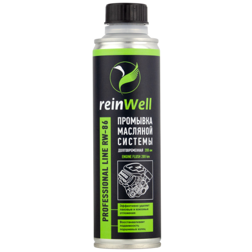 Промывка масляной системы долговременная, 200 км RW-86 - 0,27 л